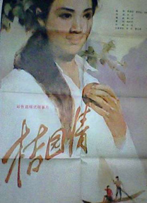 国产麻豆流白浆在线观看